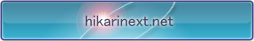 hikarinext.net